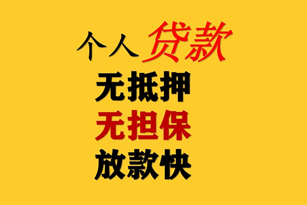 昆明空放本地私借-昆明空放短借私借空放-昆明空放民间短期私借借款