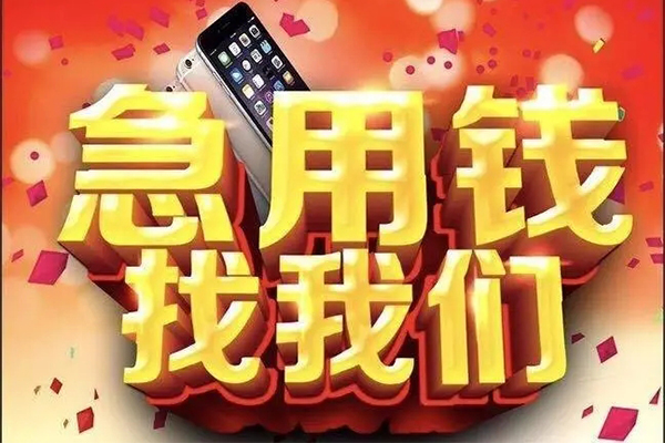 昆明空放民间短借-昆明空放私借贷款-昆明空放24小时上门放款