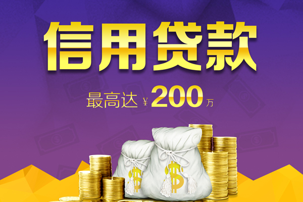昆明空放私人短借-昆明空放地区公积金信用贷款-昆明空放个人贷款都有哪些