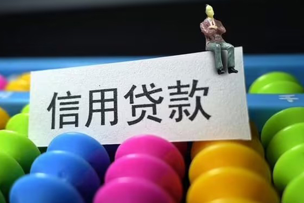 昆明空放民间私人借贷-昆明空放空放贷款-昆明空放个人贷款