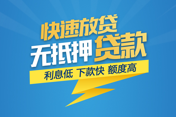 昆明空放哪里有小额贷款-昆明空放私人放款联系方式-昆明空放快速小额贷款