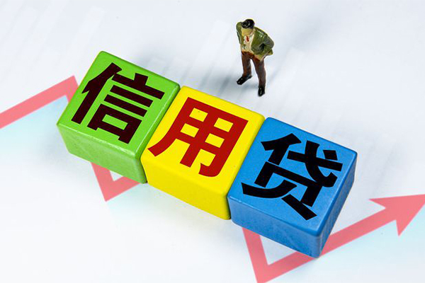 昆明空放信用贷款网-昆明空放小额贷款不查征信-昆明空放短借短拆