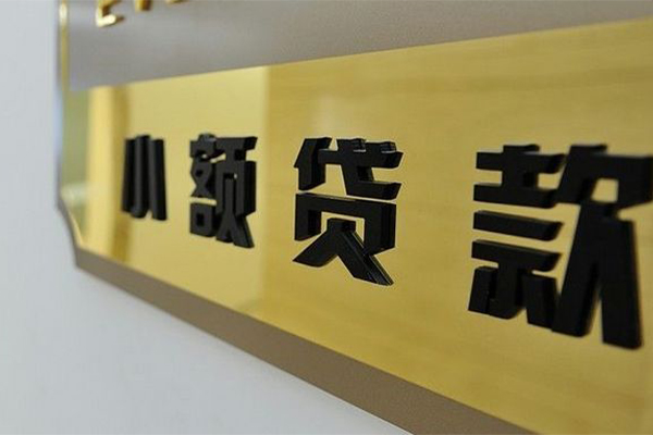 昆明空放私人放贷-昆明空放短借信贷-昆明空放水钱空放