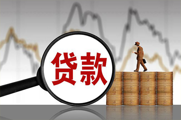 昆明空放小额无抵押贷款-昆明空放私人借钱当天拿钱-昆明空放身份证办理贷款