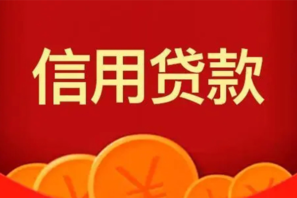 昆明空放私借空放短借-昆明空放个人身份证借私借-昆明空放贷私借