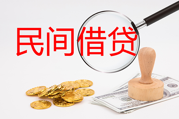昆明空放短借信贷-昆明空放无抵押私借空放-昆明空放私借空放当场拿钱