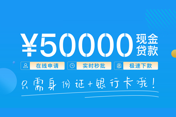 昆明空放个人24小时借钱-昆明空放无抵押短借-昆明空放哪里可以借钱