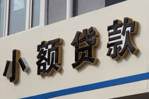 昆明空放贷款空放-昆明空放小额贷款官网-昆明空放民间私借