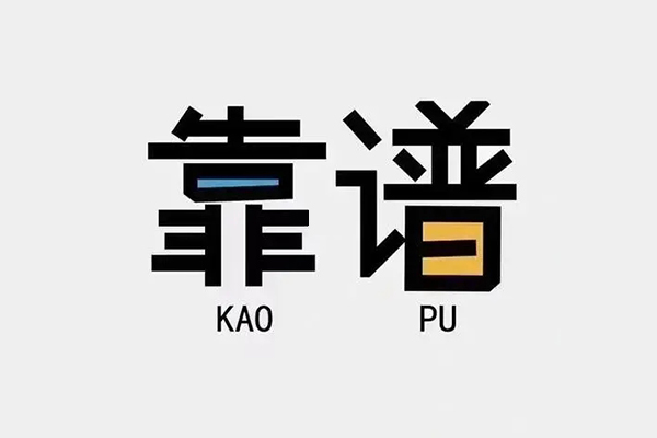 昆明空放民间无抵押借钱-昆明空放小额短借-昆明空放空放私借民间借贷