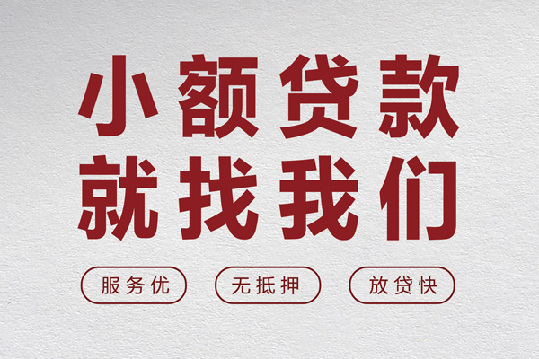 昆明空放地区身份证贷款-昆明空放身份证办理贷款-昆明空放抵押短借