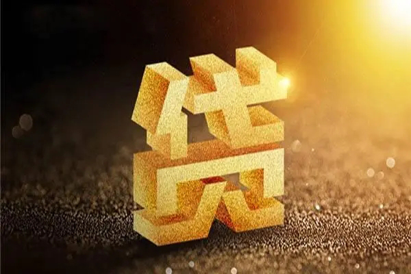 昆明空放哪里可以私人借款-昆明空放个人贷款都有哪些-昆明空放空放私人借钱