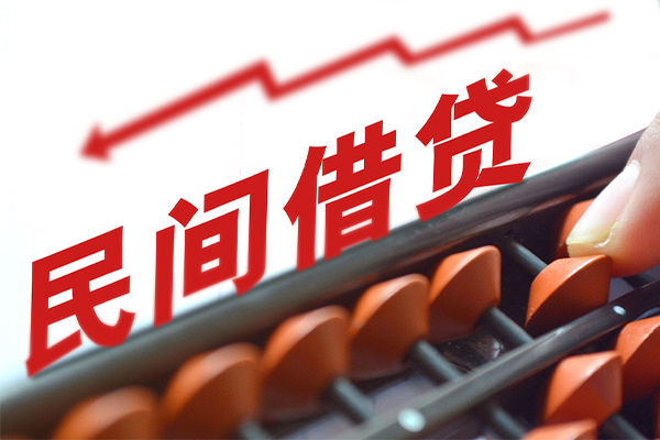 昆明空放贷款个人借贷-昆明空放民间借贷无抵押-昆明空放无抵押贷款