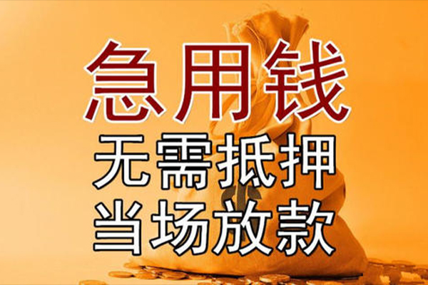昆明空放借款-昆明空放个人放款-昆明空放私借空放当场拿钱