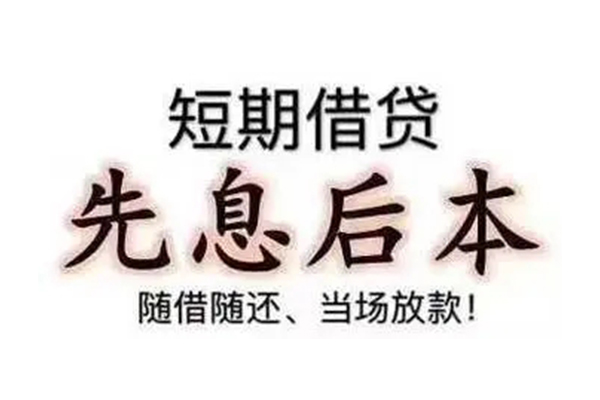 昆明空放哪里可以小额贷款-昆明空放私借空放短借-昆明空放正规小额贷款