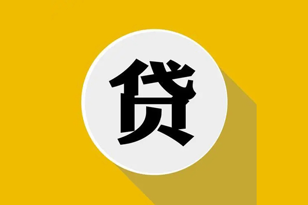 昆明空放空放私借民间借贷-昆明空放个人信用贷款-昆明空放水钱