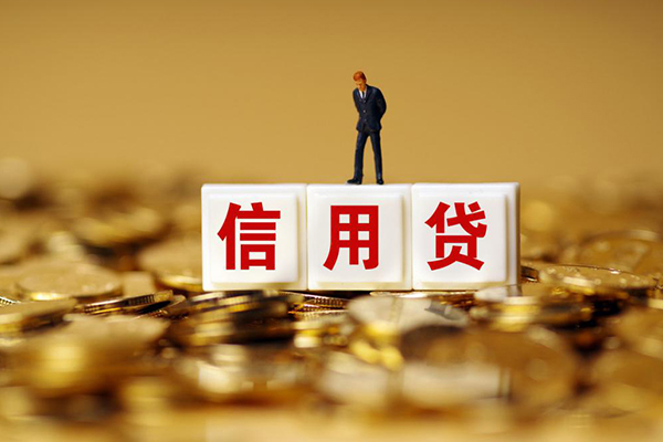 昆明空放无抵押个人贷款-昆明空放私人放空借贷-昆明空放贷款无抵押