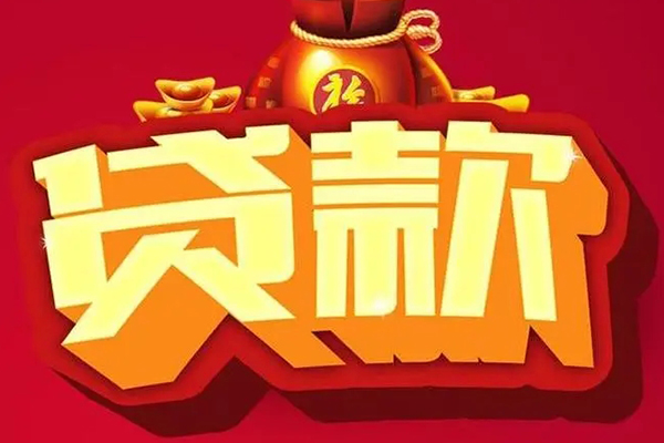 昆明空放个人借贷-昆明空放民间借贷当天放款-昆明空放短借
