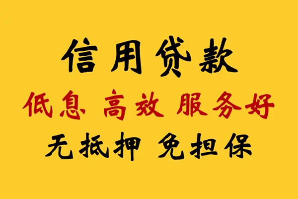 昆明空放哪里有小额贷款-昆明空放快速借钱-昆明空放空放
