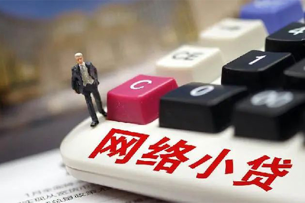 昆明空放小额贷款空放-昆明空放贷款信用贷款-昆明空放空放借钱不看资产