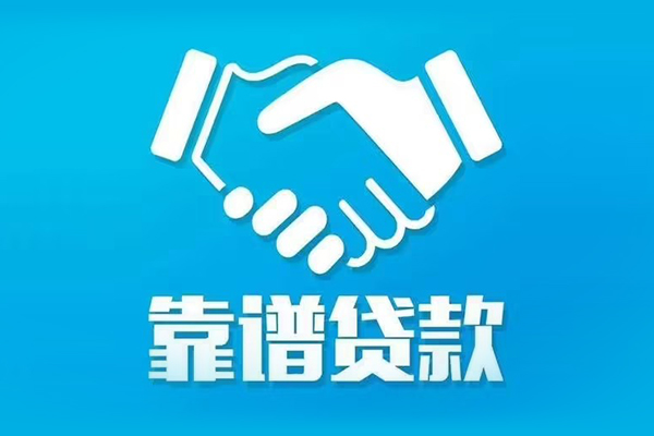 昆明空放私人空放-昆明空放私人无抵押贷款-昆明空放民间私人借贷