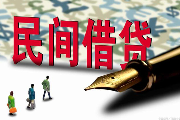 昆明空放私人放贷-昆明空放哪里有民间借贷-昆明空放小额信用贷款