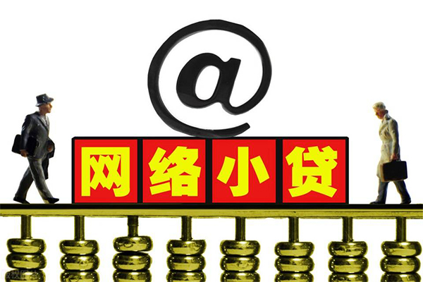 昆明空放无抵押小额贷款-昆明空放哪有民间借贷-昆明空放个人短借