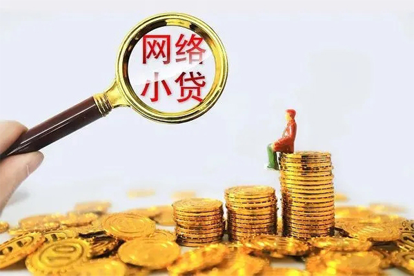 昆明空放空放私借民间借贷-昆明空放民间借贷款-昆明空放贷款咨询
