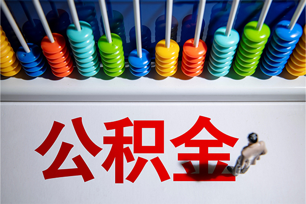 昆明空放无抵押个人贷款-昆明空放借钱-昆明空放空放个人借钱