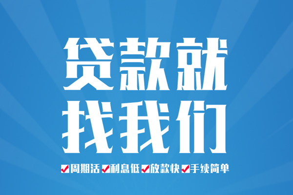 昆明空放私借空放免费上门-昆明空放私借空放-昆明空放小额贷款不查征信