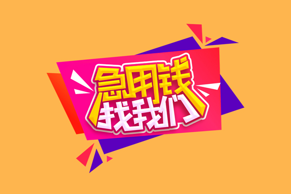 昆明空放私借空放直接上门-昆明空放借私借-昆明空放私借空放