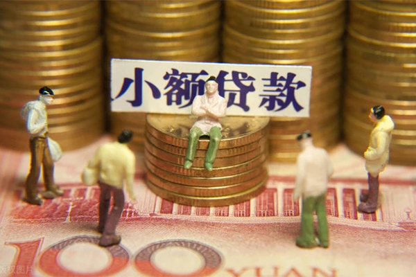 昆明空放贷款银行-昆明空放网上小额贷款-昆明空放私借空放当场拿钱