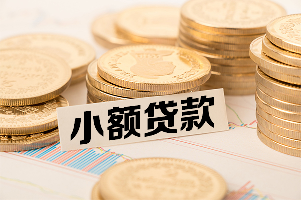 昆明空放信用贷款-昆明空放空放私借民间借贷-昆明空放小额贷款不查征信