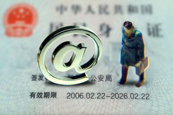 昆明空放个人借钱怎么收费-昆明空放民间小额借贷-昆明空放私人身份证借私借